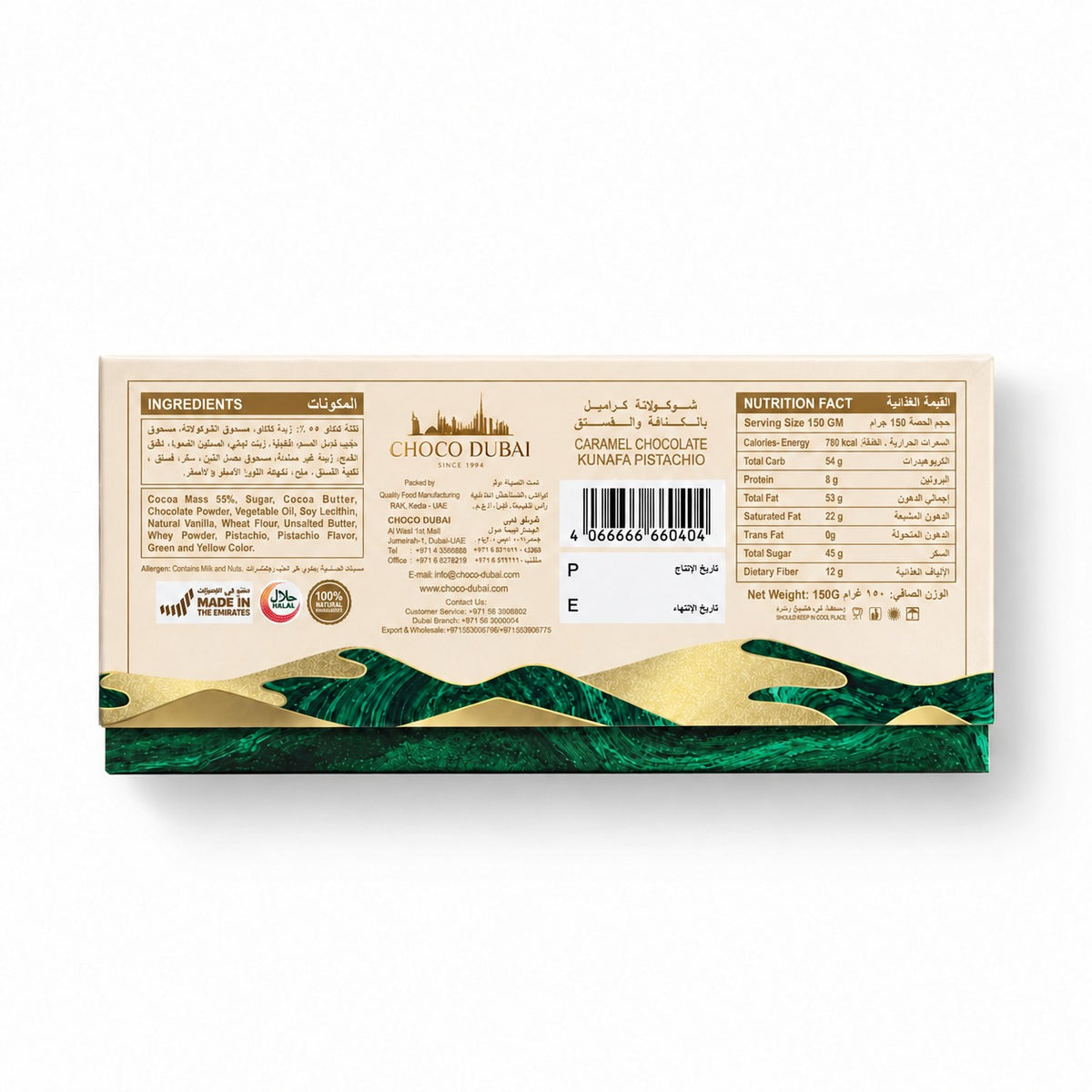 Choco Dubai Caramel Chocolate Kunafa Pistachio Bar – Handcrafted Artisan Chocolate with Pistachio & Kunafa, 150g