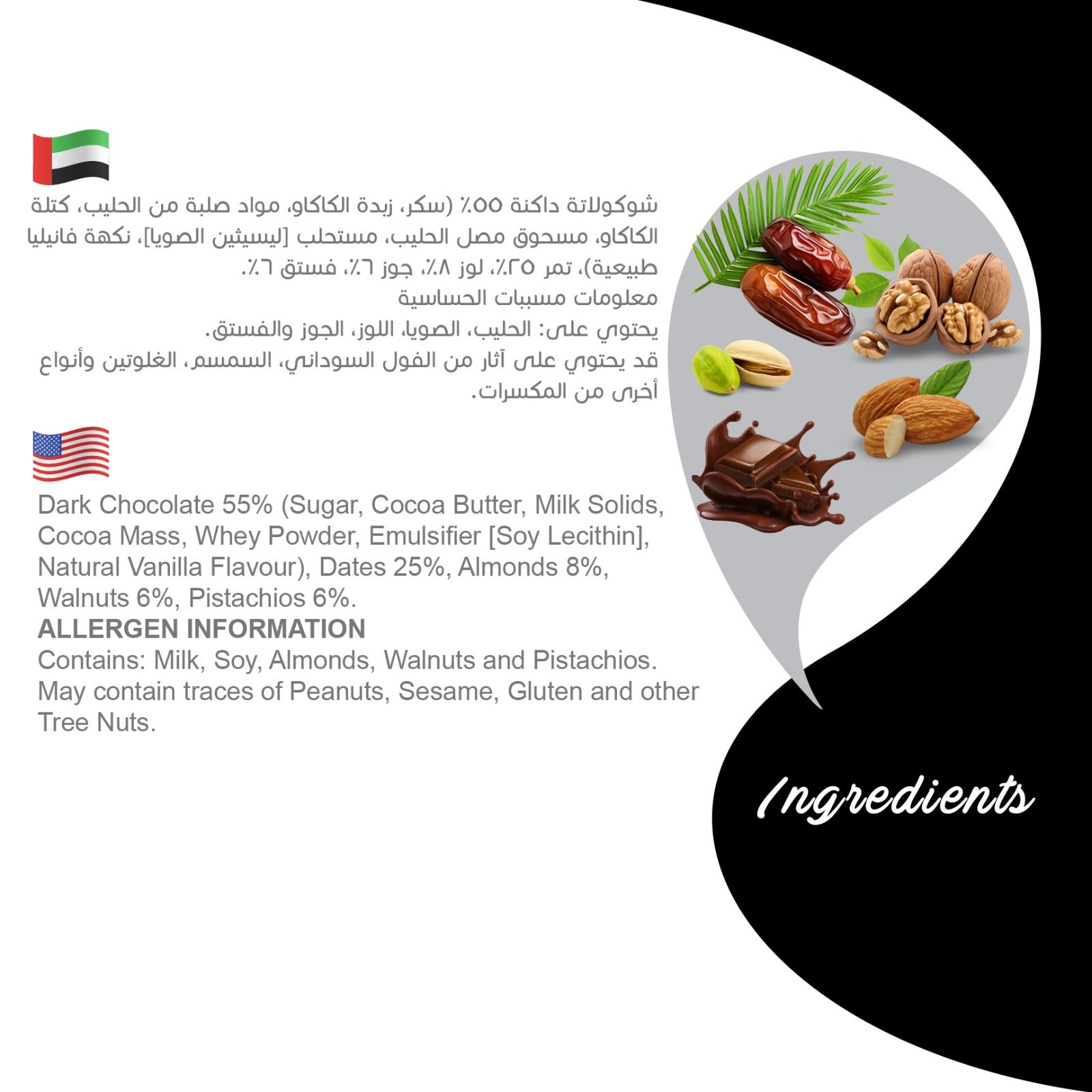 Choco Dubai Assorted Dark Chocolate Collection – Dates, Pistachio, Almond & Walnut 250g