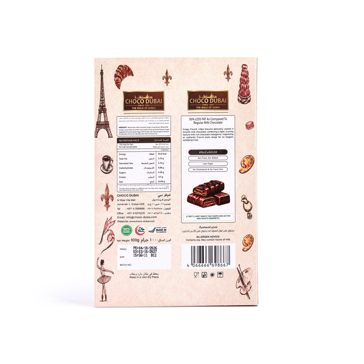 Choco Dubai Dates Crepes Combo Deal – 2 × 100g | Emirati Soul, French Twist