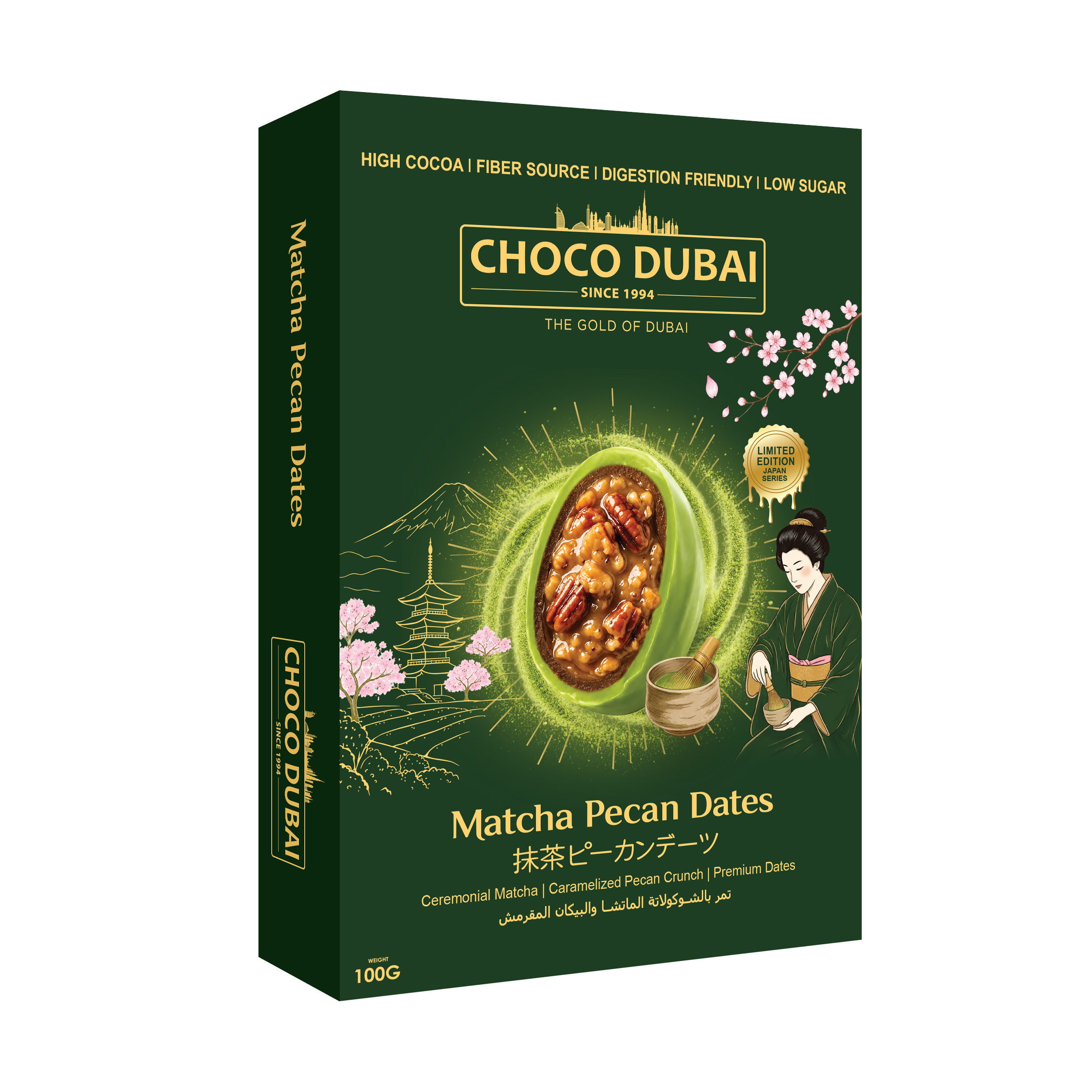 Matcha Pecan Dates 100g | Ceremonial Matcha & Caramelized Pecan Crunch